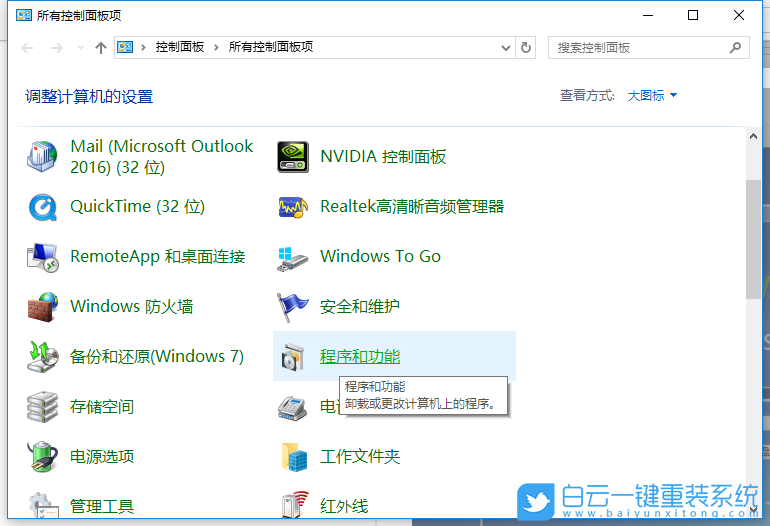 Acer,宏碁,新蜂鳥,Swift3,重裝系統,Win10步驟