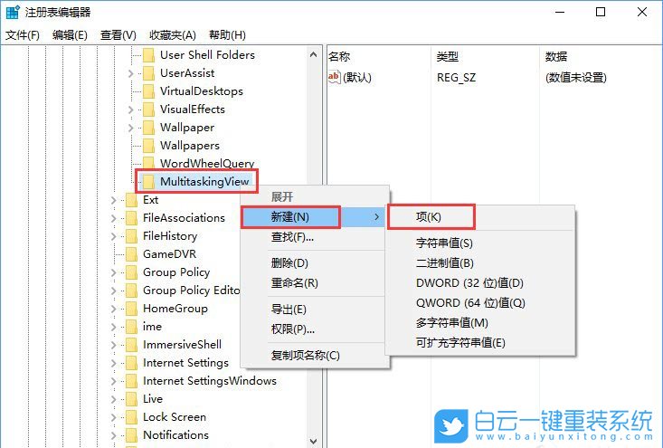 win10,邊框透明度,Alt-Tab步驟