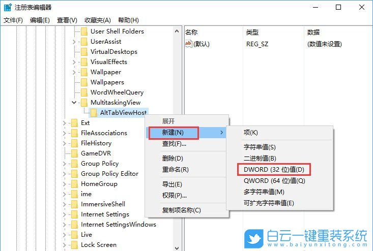 win10,邊框透明度,Alt-Tab步驟