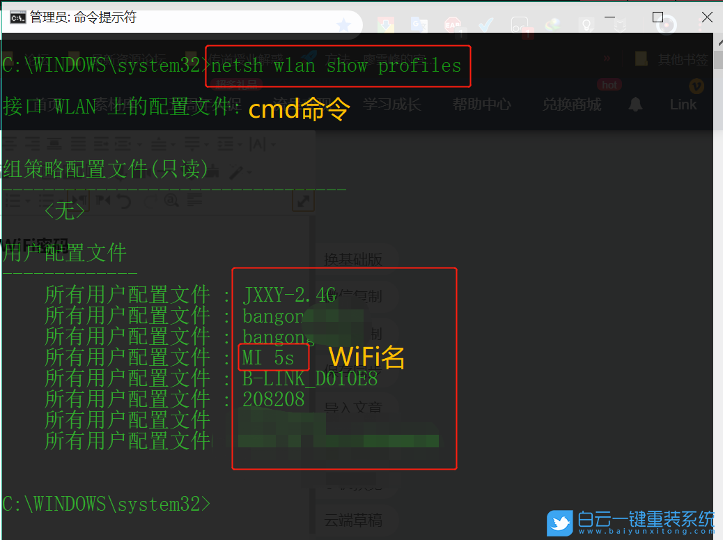win10,cmd命令,無線密碼步驟