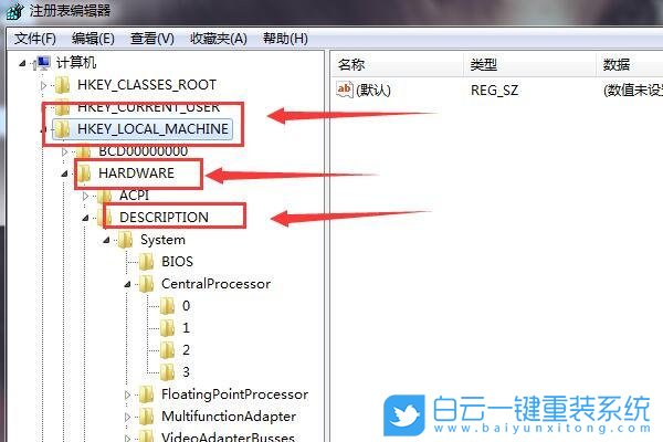 win7,CPU,修改CPU參數步驟