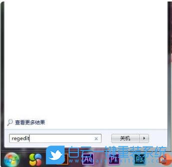 win7,CPU,修改CPU參數步驟
