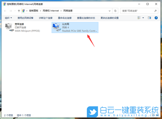 聯(lián)想,ThinkPad,T495s,重裝系統(tǒng),Win10步驟