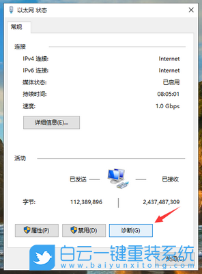 聯(lián)想,ThinkPad,T495s,重裝系統(tǒng),Win10步驟