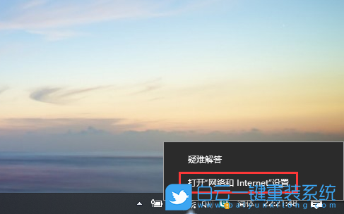 win10,DNS錯誤步驟