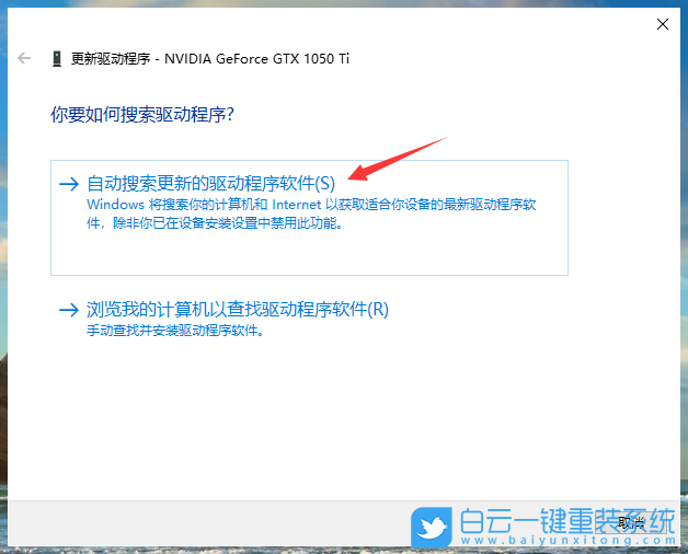 win10,重裝系統,分辨率步驟