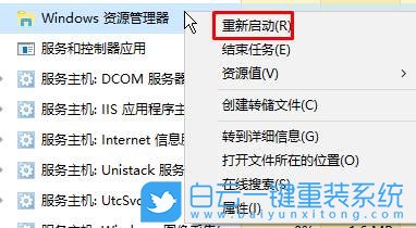 win10,任務(wù)欄步驟