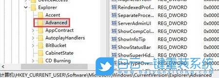 win10,任務(wù)欄步驟