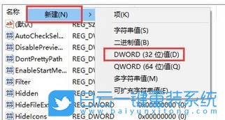 win10,任務(wù)欄步驟