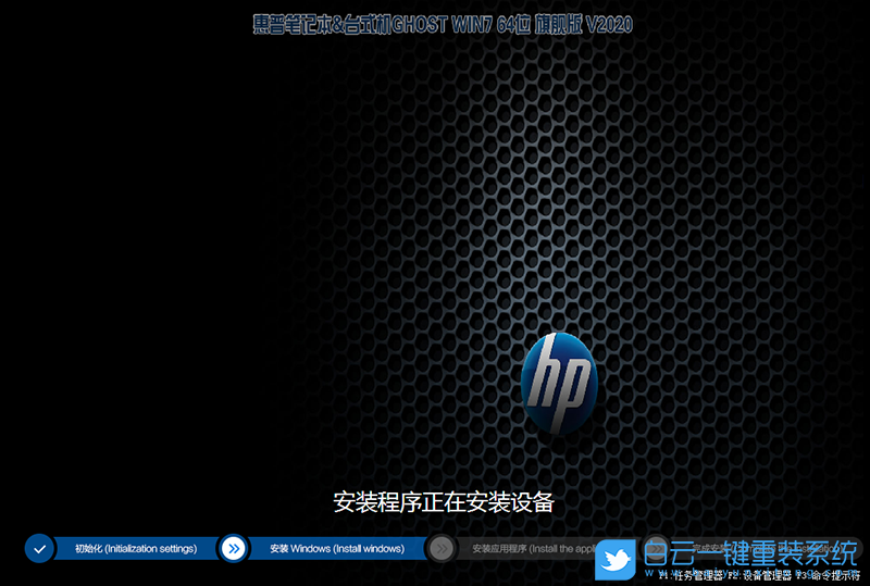 惠普戰X,輕薄本,重裝,Bios步驟