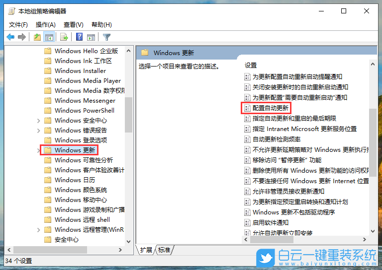 win10,系統更新,禁用更新步驟