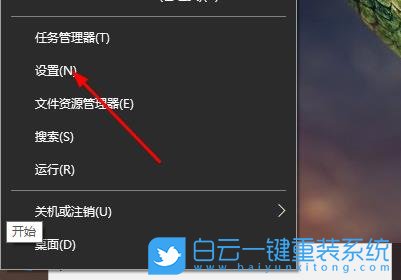 win10,語言設置,首選語言步驟