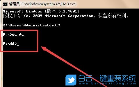 win10,cmd命令步驟