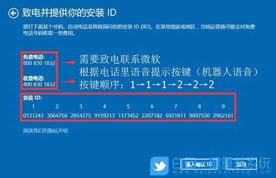win10,聯想電腦,激活失效步驟