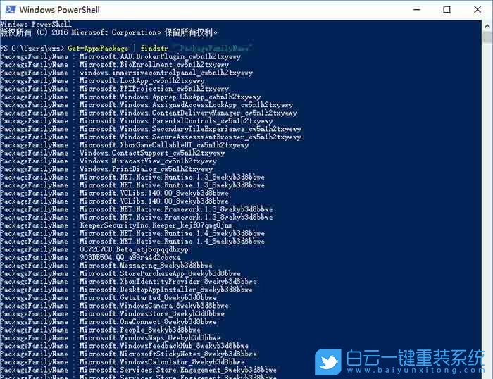 win10,UWP應用步驟
