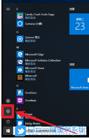 Win10,重裝系統(tǒng),重置系統(tǒng)步驟