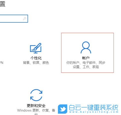 win10,專業(yè)版,本地賬戶,管理員賬戶步驟