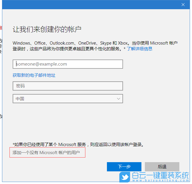 win10,專業(yè)版,本地賬戶,管理員賬戶步驟