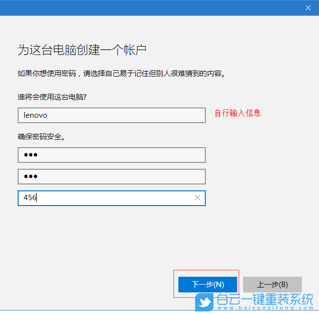 win10,專業(yè)版,本地賬戶,管理員賬戶步驟