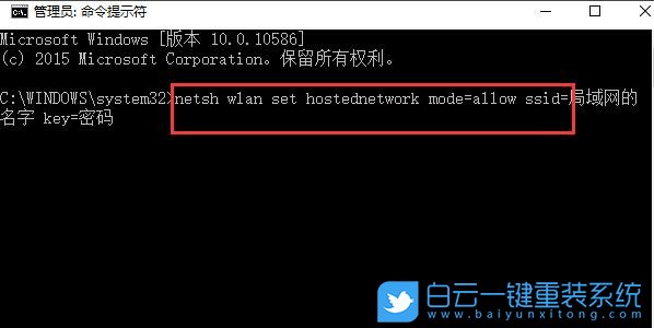 win10,局域網步驟