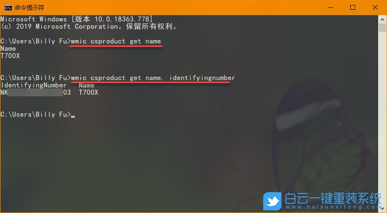 win10,系統信息步驟