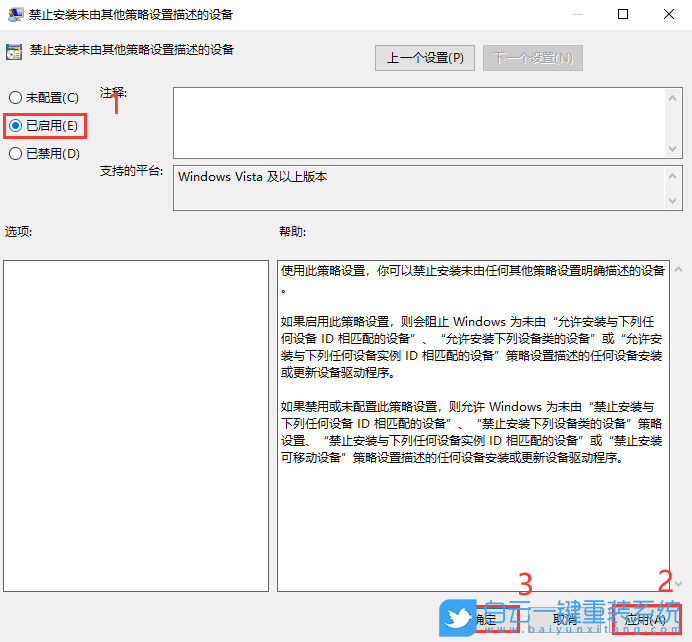 win10,顯卡驅動步驟