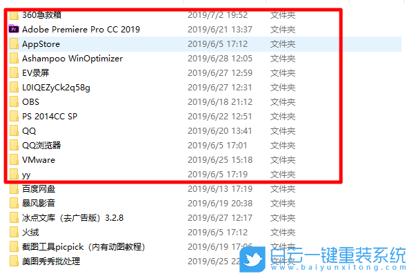 win10,重裝系統(tǒng),快捷方式步驟