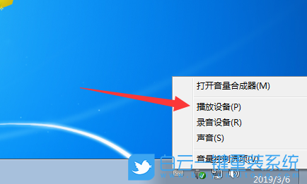 Win7,Win10,耳機沒聲音步驟