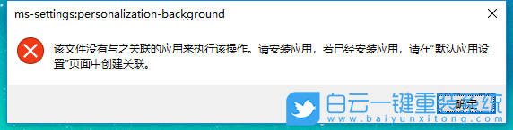 win10,個(gè)性化,顯示設(shè)置步驟
