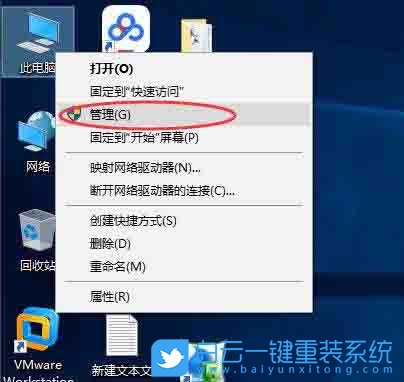 win10,默認共享步驟