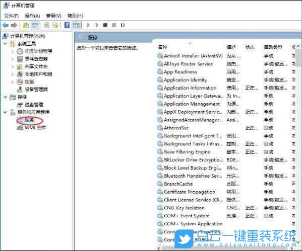 win10,默認共享步驟