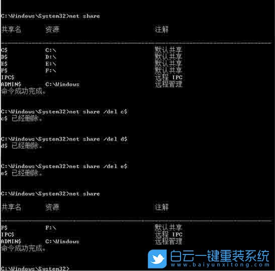 win10,默認共享步驟
