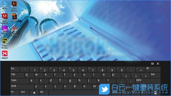 win10,屏幕鍵盤步驟