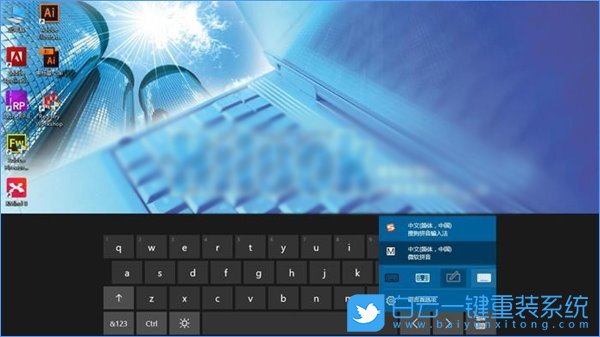 win10,屏幕鍵盤步驟