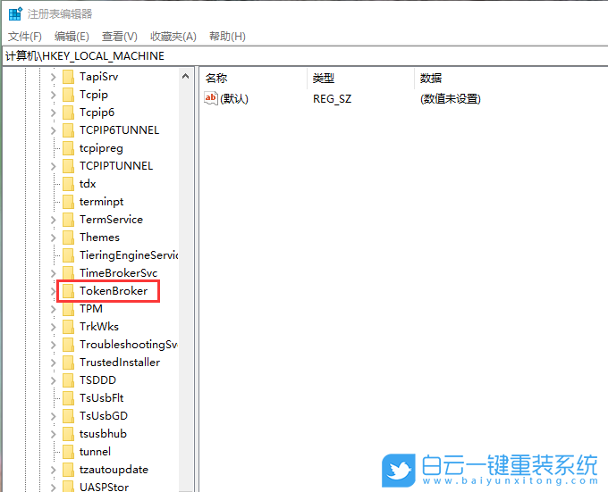 win10,快速啟動(dòng)步驟