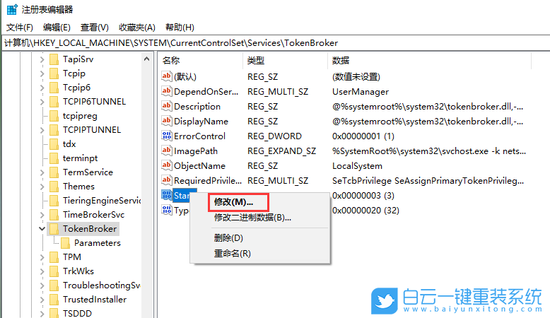win10,快速啟動(dòng)步驟