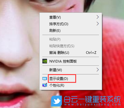 win10,顯示器,分屏顯示步驟