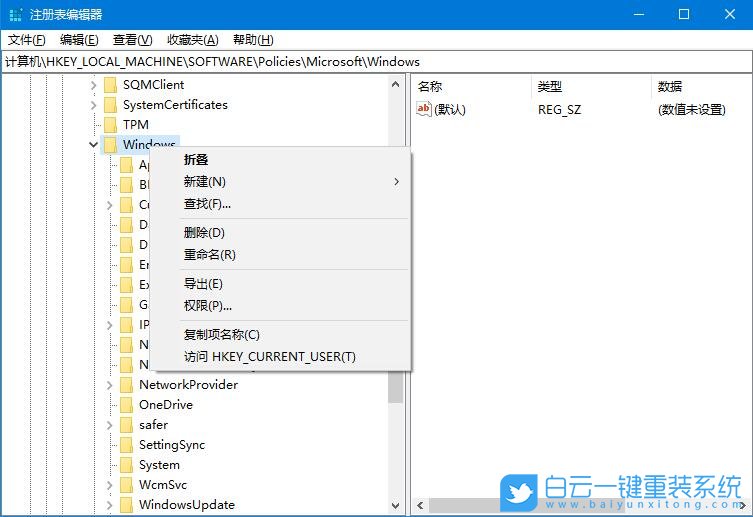 win10,邊緣滑動手勢步驟