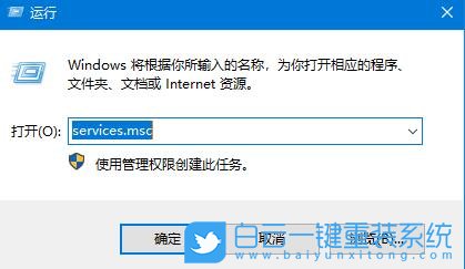 win10,安裝字體失敗步驟