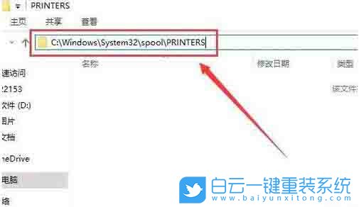 win10,打印機步驟