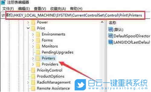 win10,打印機步驟