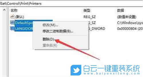 win10,打印機步驟