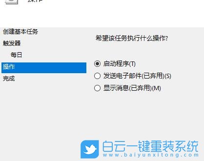 win10,定時關機步驟