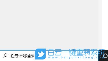 win10,定時關機步驟