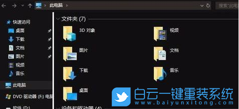 win10,顏色設(shè)置,深色模式步驟
