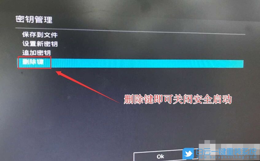 華碩H410主板,10代CPU,win7,BIOS設置步驟