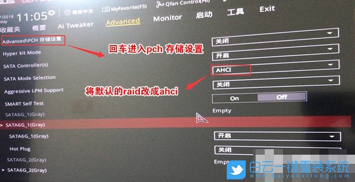 華碩H410主板,10代CPU,win7,BIOS設置步驟