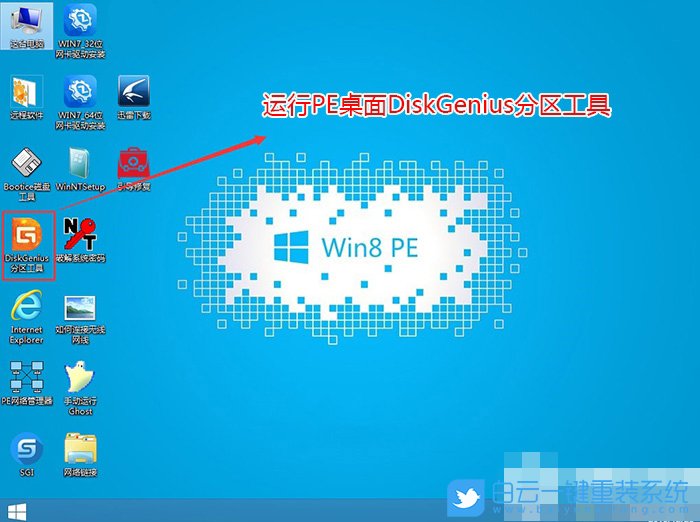梅捷B460主板,win7步驟