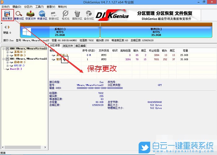 神舟戰(zhàn)神Z7M筆記本,win7,Bios設置步驟