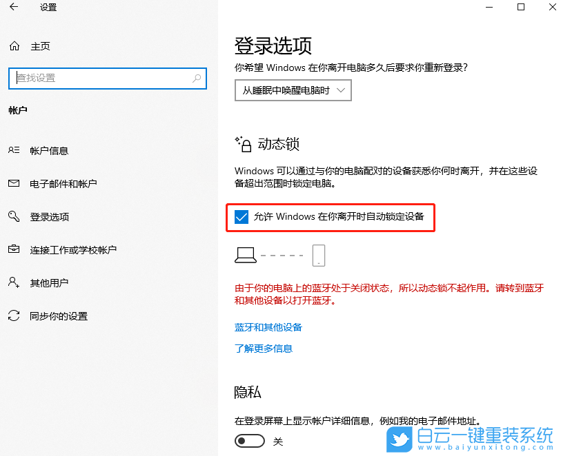msi,微星,微星筆記本,重裝系統,Win10步驟